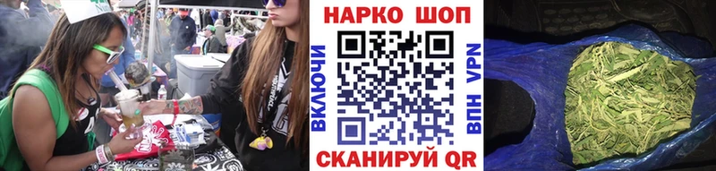 Купить закладку Гашиш  Бошки Шишки  Мефедрон  Верхняя Тура