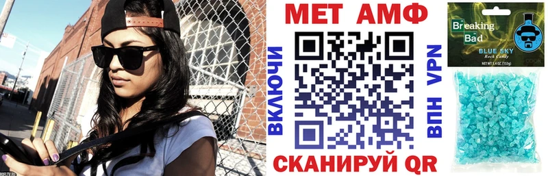 Купить  Верхняя Тура  Amphetamine Premium 