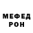 АМФЕТАМИН VHQ Bebelyn Palencia