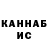 Альфа ПВП кристаллы Mohamed Diab