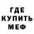Amphetamine Розовый Sasha Demidovich