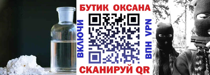 БУТИРАТ бутандиол  Купить где  Верхняя Тура 