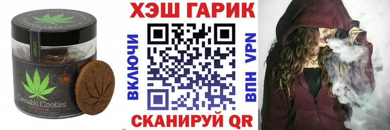 Печенье с ТГК конопля  Купить  Верхняя Тура 