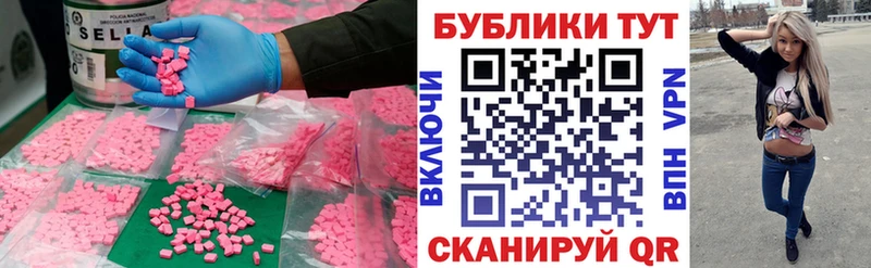 Экстази Дубай  Купить закладки  Верхняя Тура 