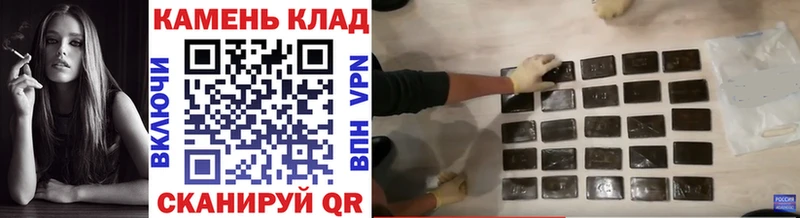 Купить закладки Верхняя Тура Гашиш убойный