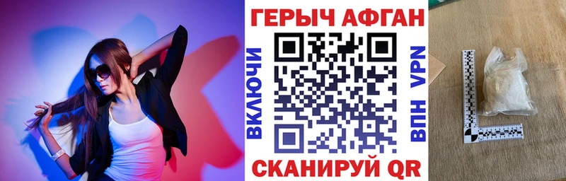 ГЕРОИН гречка  Купить закладки  Верхняя Тура 