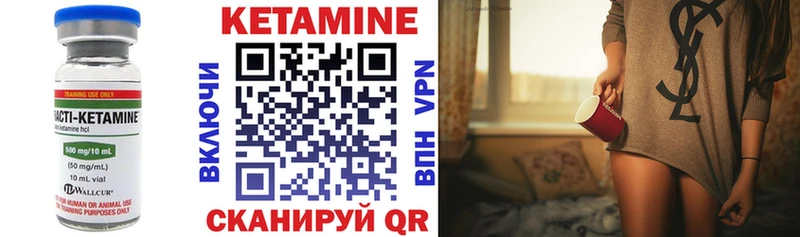 Купить закладки  Верхняя Тура  Кетамин VHQ 