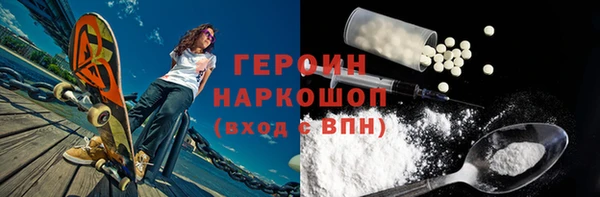 дурь Бугульма
