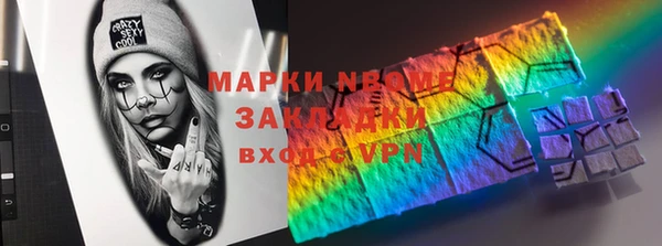 эйфоретик Верхнеуральск
