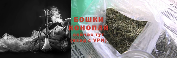 марихуана Верея