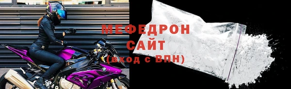 дурь Бугульма