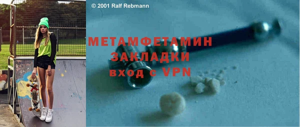 эйфоретик Верхнеуральск