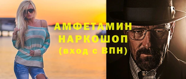 марихуана Верея