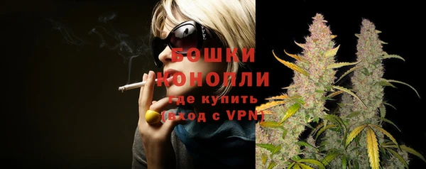 марихуана Верея
