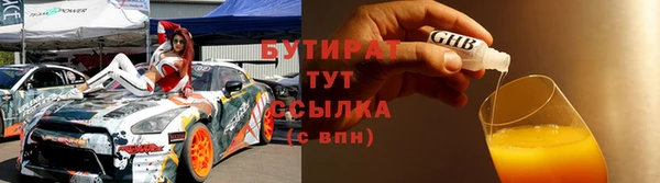 марихуана Верея