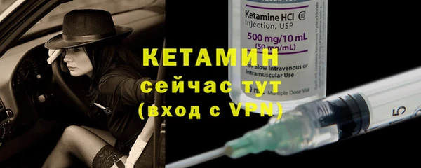 каннабис Бронницы