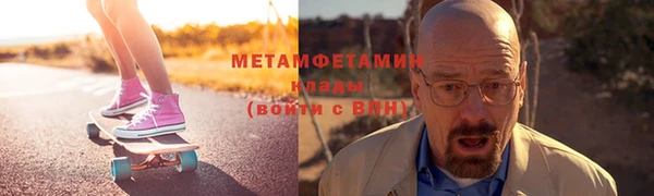 соль ск Верхний Тагил