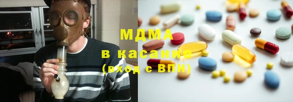 соль ск Верхний Тагил