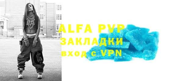 дурь Бугульма