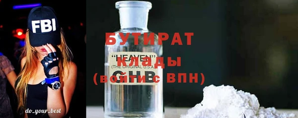 каннабис Бронницы