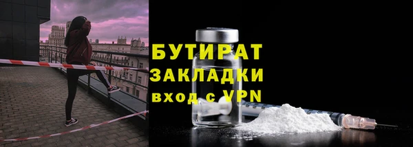 каннабис Бронницы