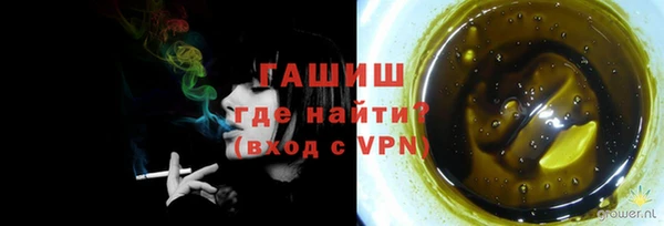 марихуана Верея