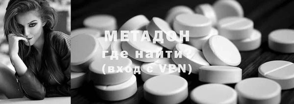ECSTASY Бородино