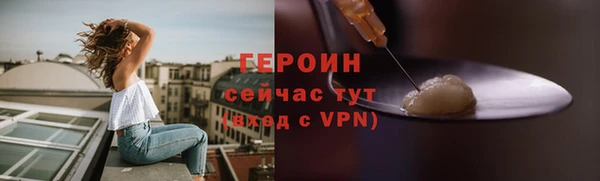 эйфоретик Верхнеуральск