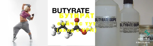 эйфоретик Верхнеуральск