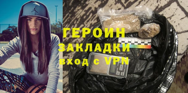 дурь Бугульма