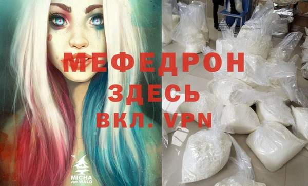 марихуана Верея