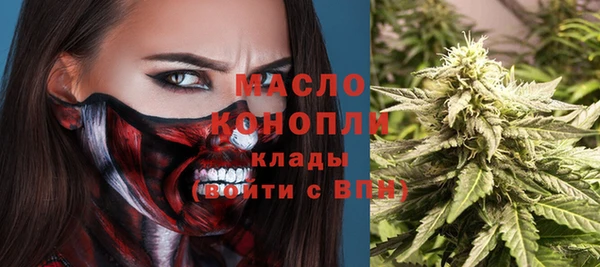 марихуана Верея