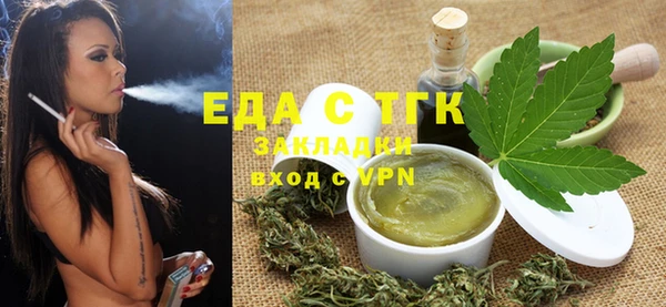 соль ск Верхний Тагил