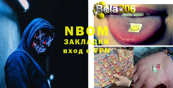 соль ск Верхний Тагил