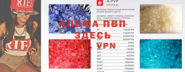 марихуана Верея