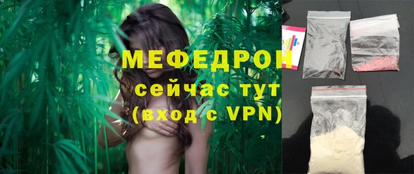 марихуана Верея