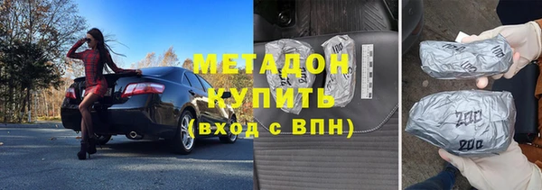 соль ск Верхний Тагил