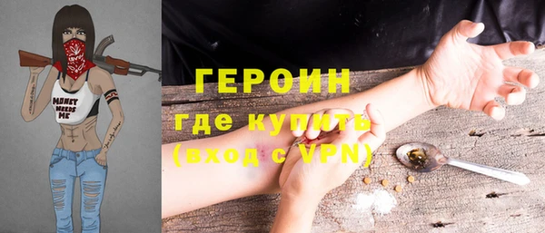соль ск Верхний Тагил
