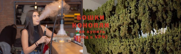 марихуана Верея