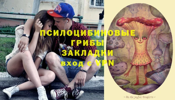 марихуана Верея