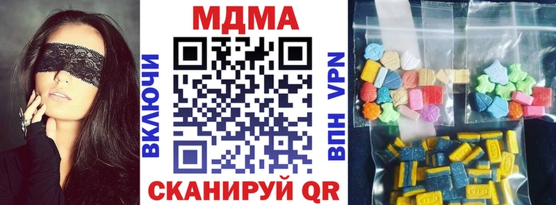 Купить где  Верхняя Тура  MDMA crystal 