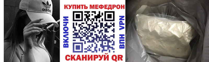 Мефедрон мука  Купить где  Верхняя Тура 