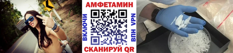 Купить  Верхняя Тура  МЕТАМФЕТАМИН винт 