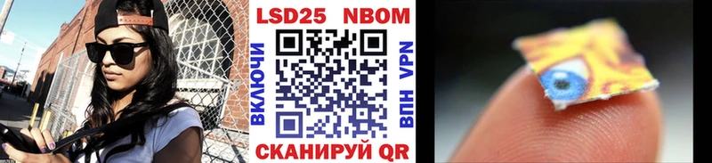 Купить где  Верхняя Тура  Марки 25I-NBOMe 1,8мг 